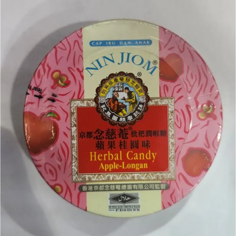 罐裝京都念慈菴枇杷糖（蘋果龍眼）