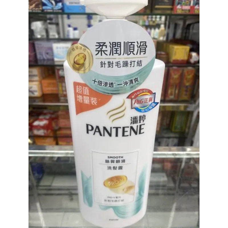 潘婷絲質順滑洗髮露950G(2025新裝)(PG)