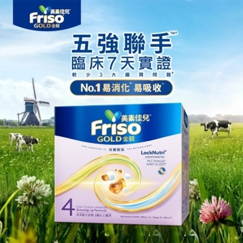 荷蘭美素佳兒®金裝4號_1200克
