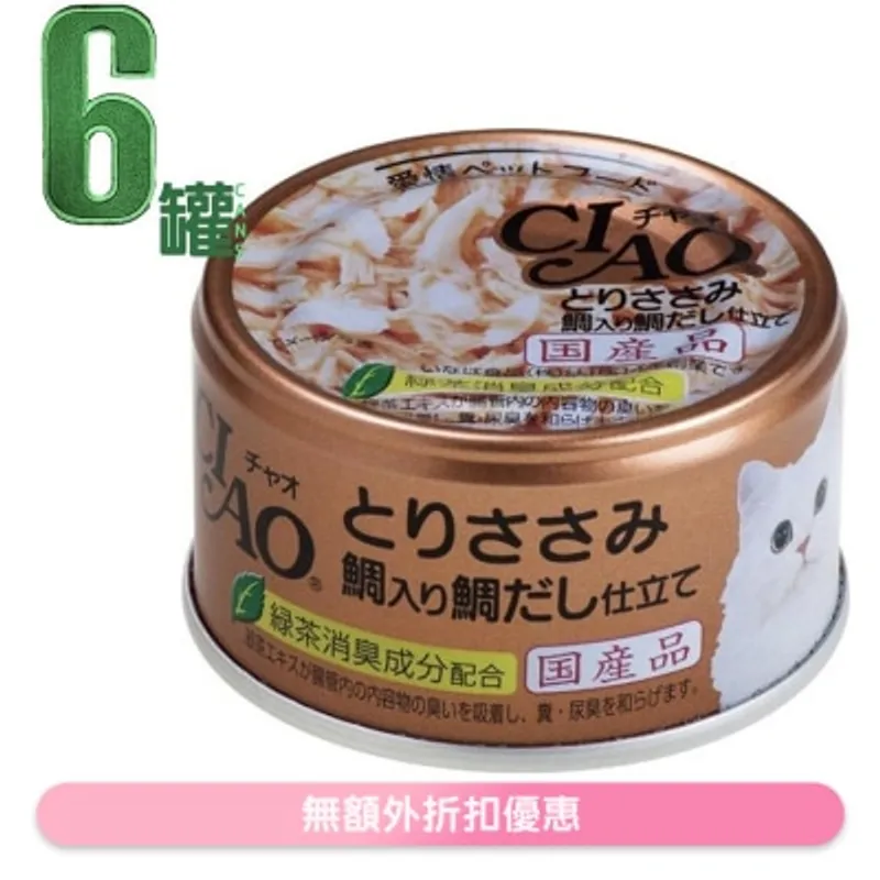 INABA CIAO - 雞肉 鯛魚 鯛魚湯底(85gx6)貓罐頭 A-88x6