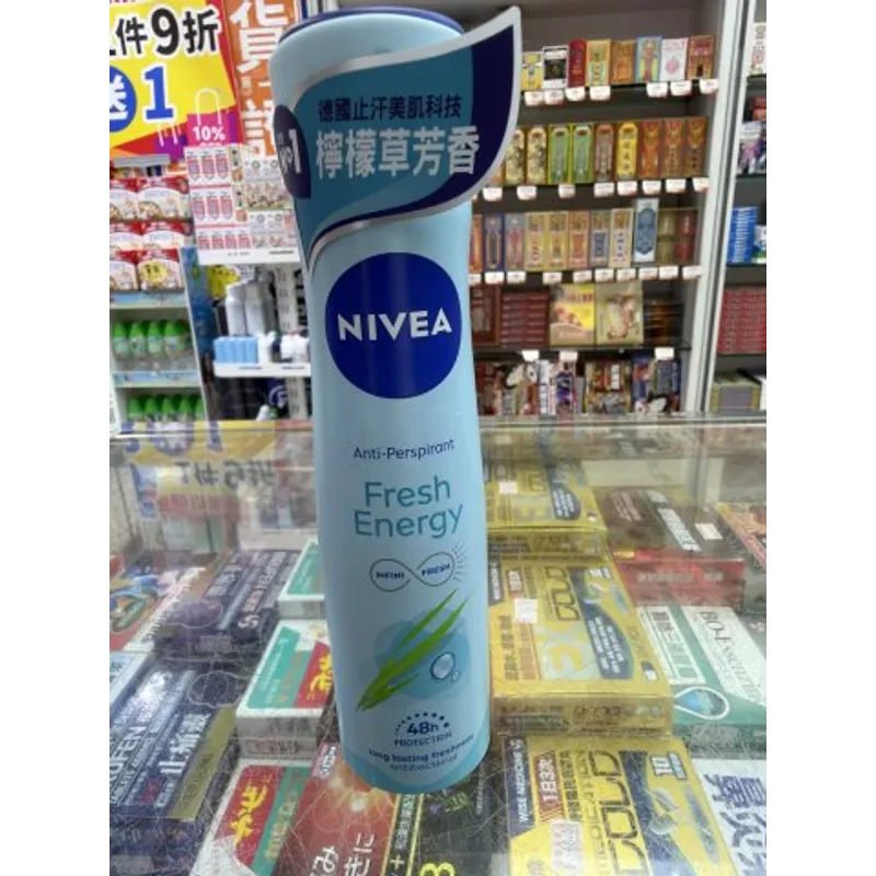 妮維雅活力清爽止汗噴霧香氛