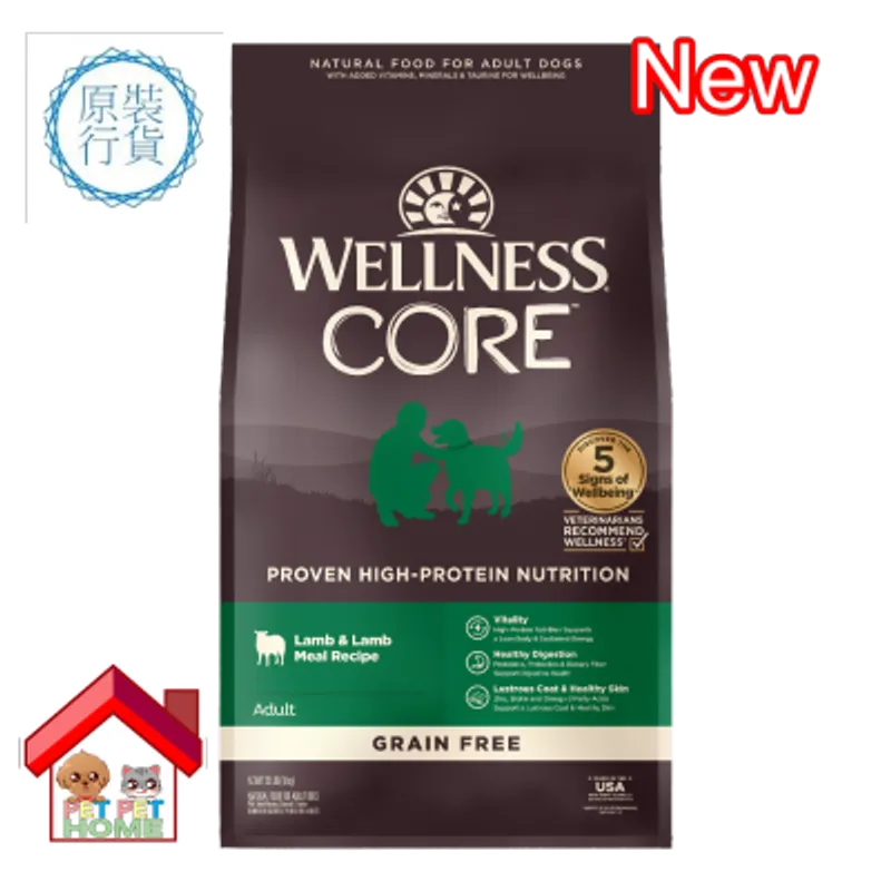 WELLNESS Wellness Core 無穀物低敏羊肉配方狗糧