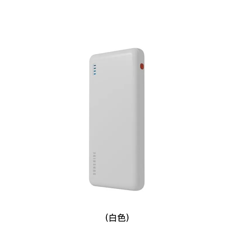 SUNSHINE 10000mAh移动电源(白色) EBHKD/WH