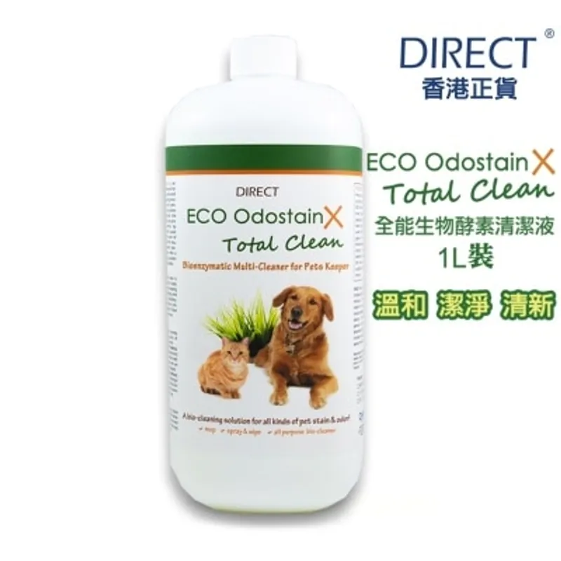 Direct [ECO] 全能天然生物酵素清潔液 - 補充裝 不帶噴頭(1L) Total Clean - DIRECT
