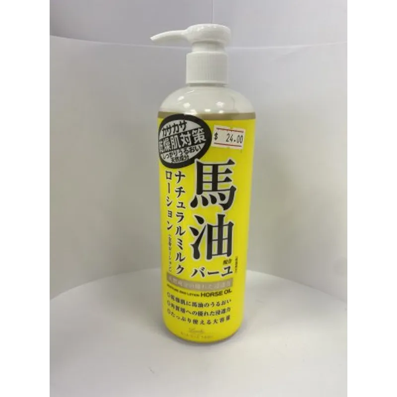 樂絲LOSHI天然馬油保濕乳液485ml