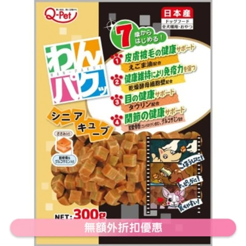 九州 高齡犬魚骨雞肉(260g) 狗小食 KQ785 / KQ2106