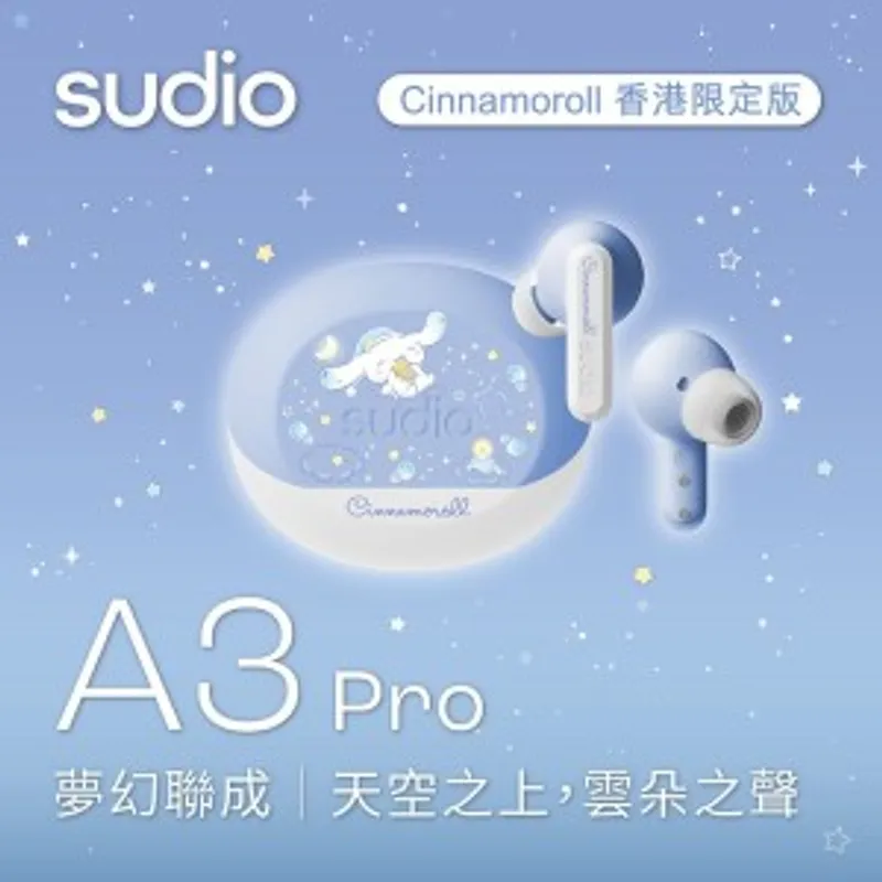 SUDIO x Cinnamoroll A3 Pro 主動降噪真無線耳機 (香港限定版) (紫色)