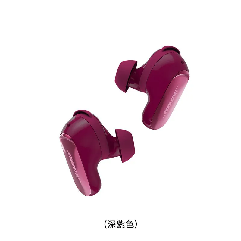 BOSE QuietComfort消噪耳塞Ultra第2代(深紫色) QCULTRAEARBUDSII/DEEPPLUM
