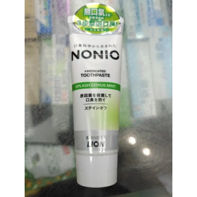 Nonio無口氣牙膏 130g（柑橘）
