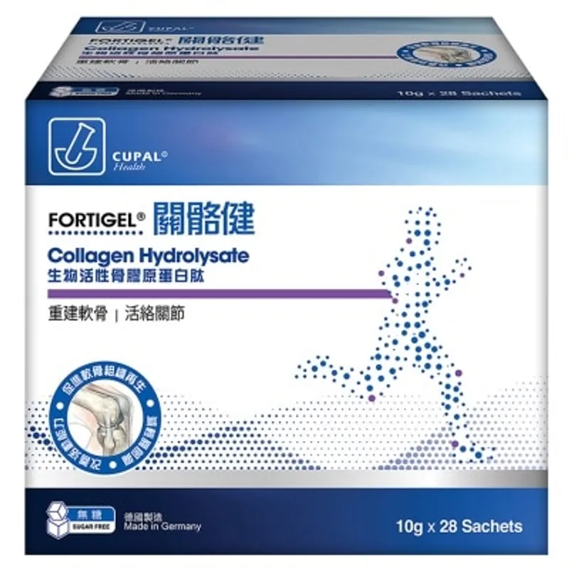 古寶Fortigel關骼健生物活性骨膠原蛋白肽28包