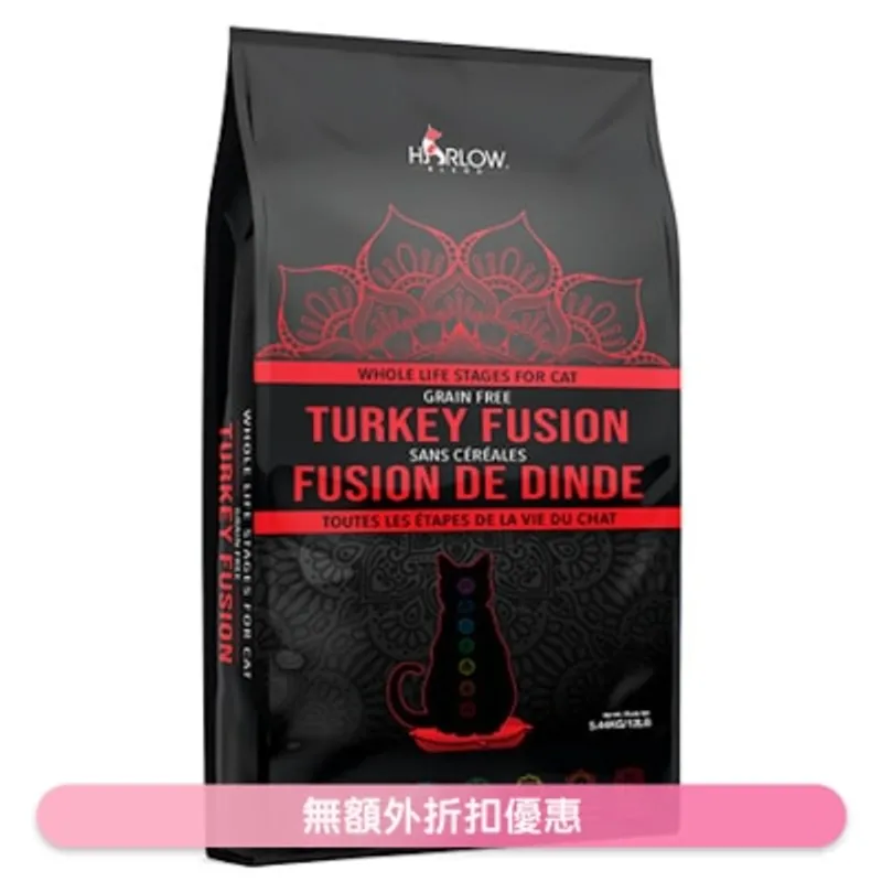 無穀物 火雞 海洋鱈魚 蔬果 全貓糧 (12磅) - HARLOW BLEND