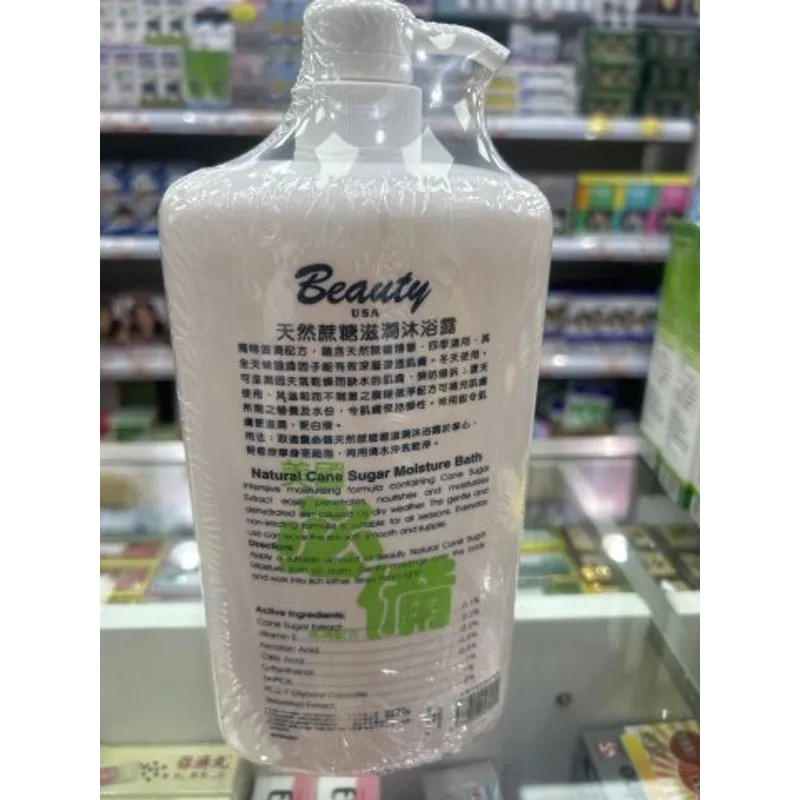 必備蔗糖沐浴露1300ML