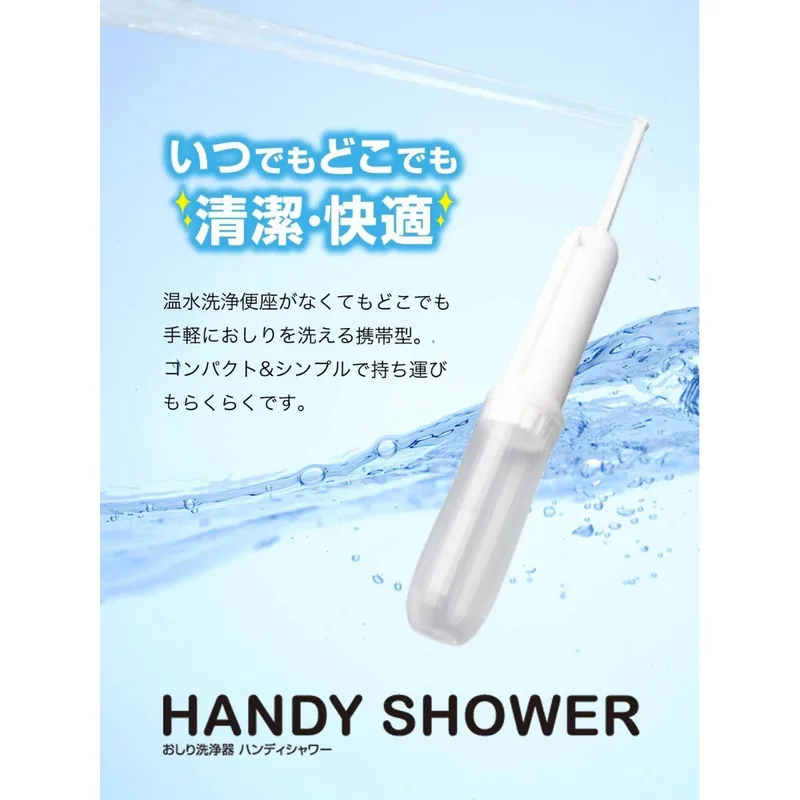 日本Dretec Portable Washer 攜帶型清洗器