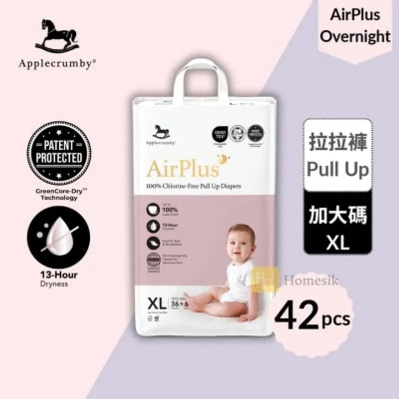 APPLECRUMBY AirPlus 嬰幼兒100%無氯拉拉褲 - 加大碼 42片 學習褲 (XL36)