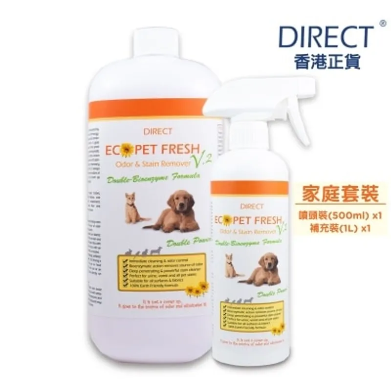 Direct [ECO] 寵物除臭起漬劑V2加强版 - 家庭套裝 [噴頭裝(500ml)x1 + 補充裝(1L) x1]