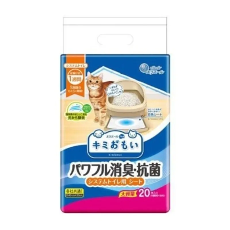 ELLEAIR 貓砂盆強效除臭抗菌尿墊 20張