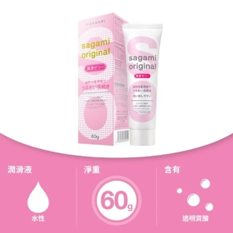 相模原創 潤滑凝膠 60G 水性潤滑劑