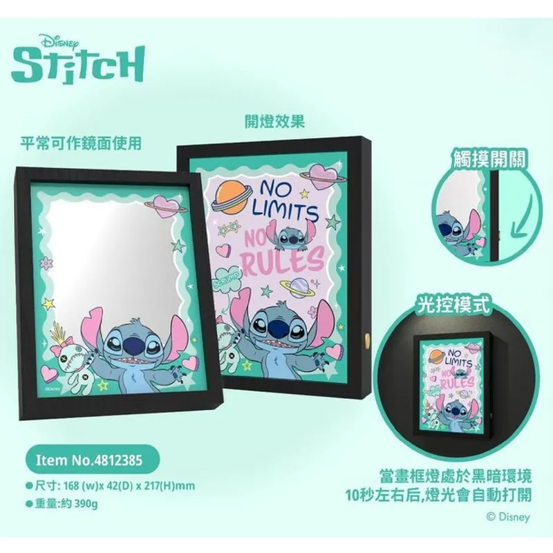 ISMART 鏡面畫框LED燈(史迪仔&甘仔) 4812385/STITCH&SCRUMP