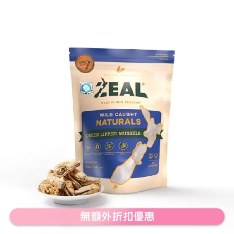 ZEAL 紐西蘭]原隻冷凍脫水野生綠青口 50g - Zeal