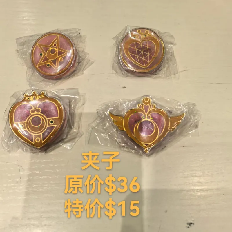 夾子