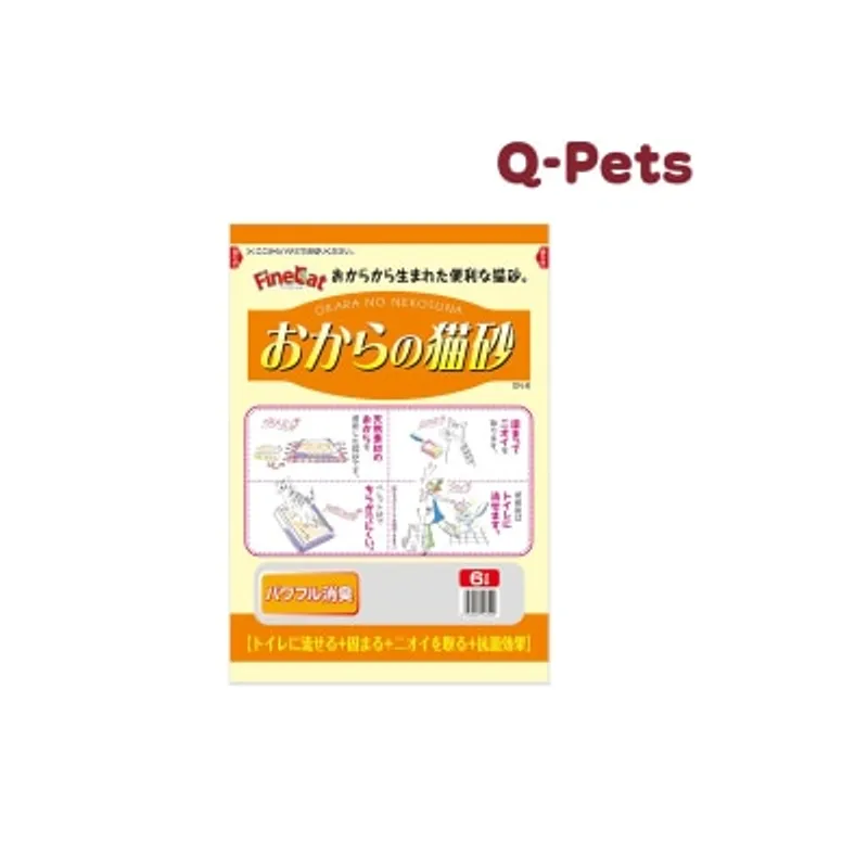 HITACHI (FineCat) 可分解橘橙豆腐貓砂6L
