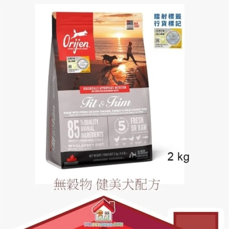 [保證行貨] Orijen 無穀物 健美犬配方 狗糧