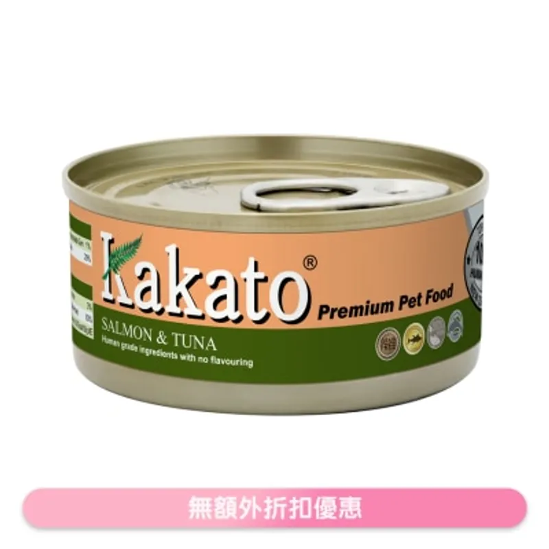 三文魚、吞拿魚(70g)貓犬適用 - KAKATO 貓狗鮮食罐