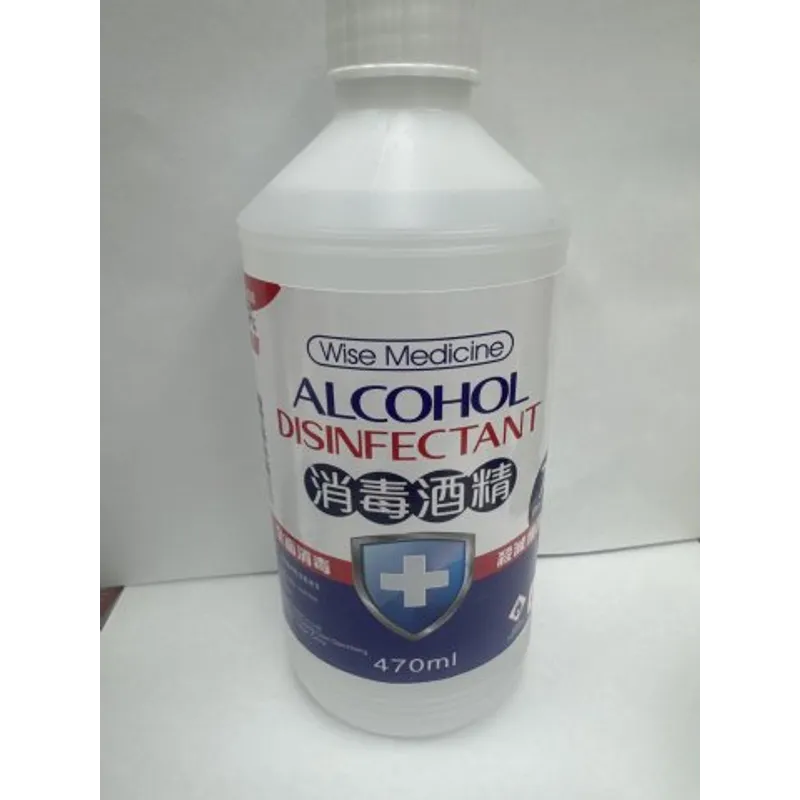 威斯消毒酒精75% 470ML (新裝)