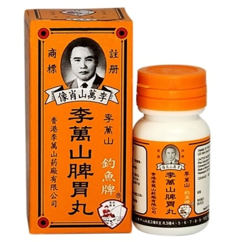 李萬山釣魚牌 李萬山 釣魚牌 李萬山脾胃丸 50粒