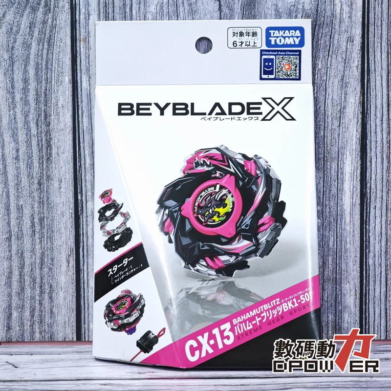 爆旋陀螺X CX-13 巴哈姆特閃擊BK1-50I