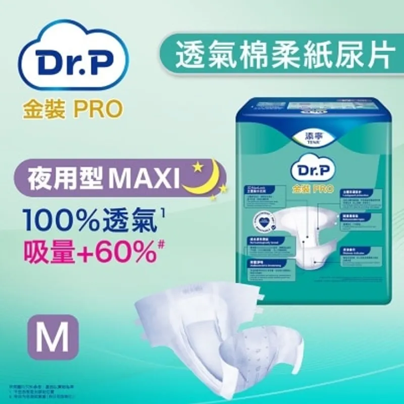 DR.P 金裝PRO Dr.P 金裝PRO透氣棉柔成人紙尿片夜用型 (中碼) 9片