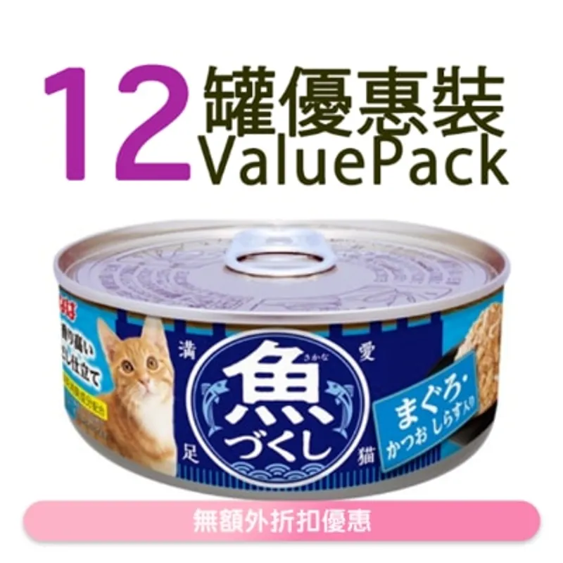 INABA 魚盛 吞拿魚·鰹魚 白飯魚 貓罐頭 (60g x12) 667343