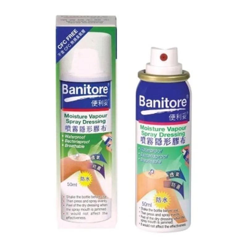 便利妥噴霧膠布