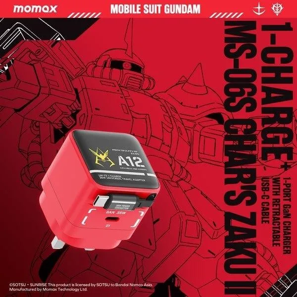 Momax 1-Charge+ 35W GaN 單輸出及伸縮 USB-C 線充電器 UM72 (渣古-紅)