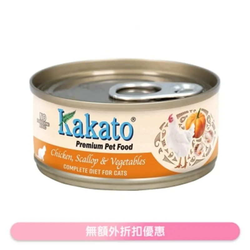 KAKATO 全營養系列 雞肉;扇貝;蔬菜 主食貓罐頭 (70g) 657664