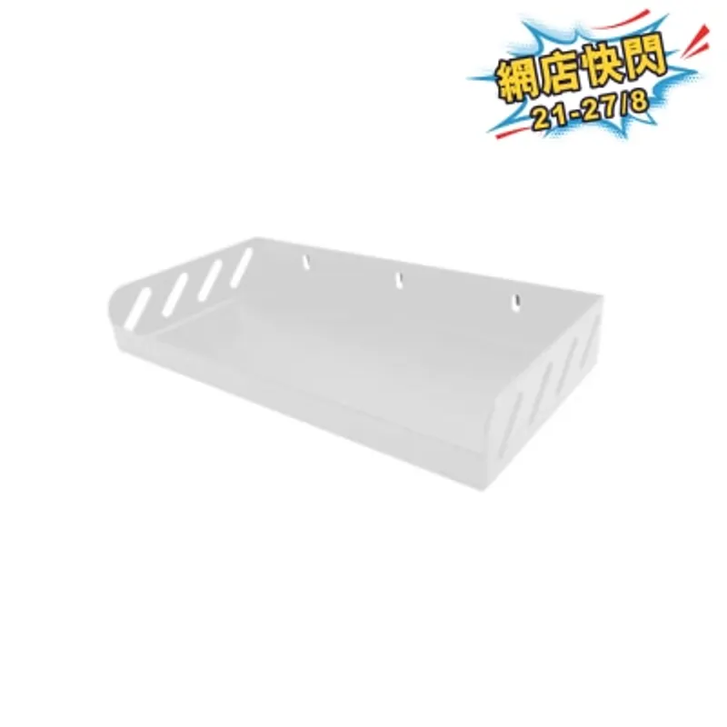 Zenox 26cm儲物盒