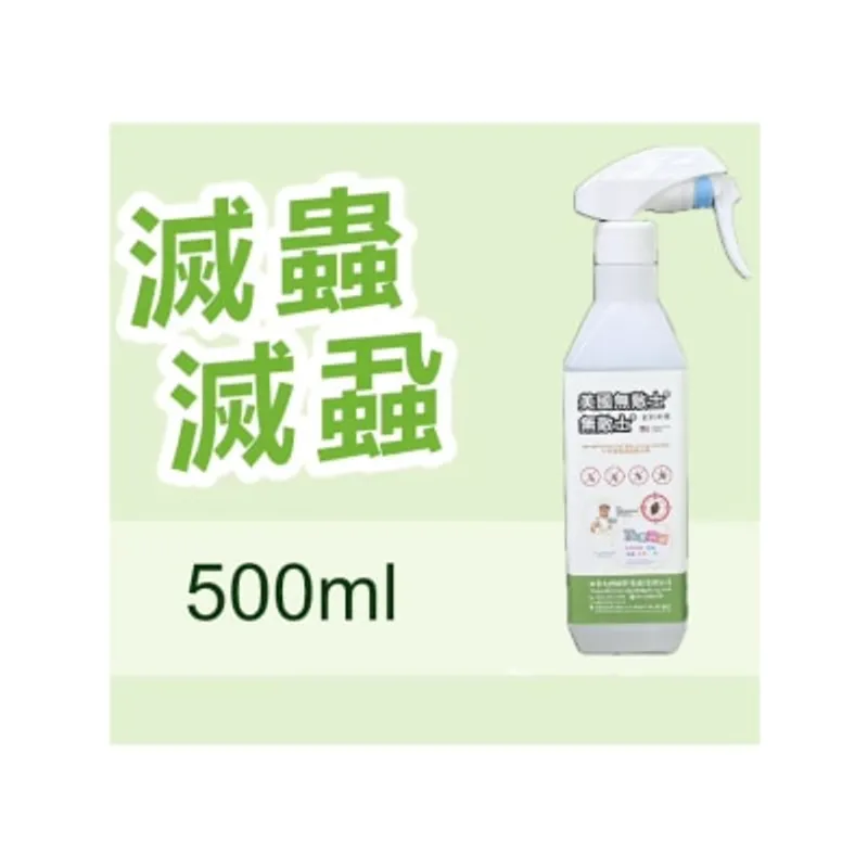美國無敵士 生態環保滅蟲蚤水劑 500毫升
