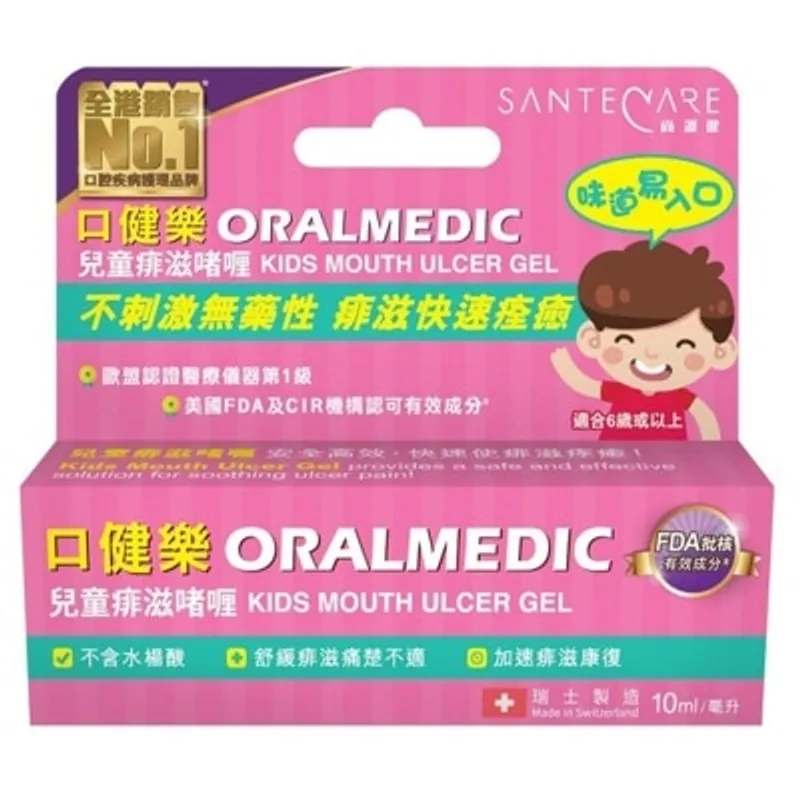 SANTECARE 口健樂兒童痱滋口者口厘10毫升