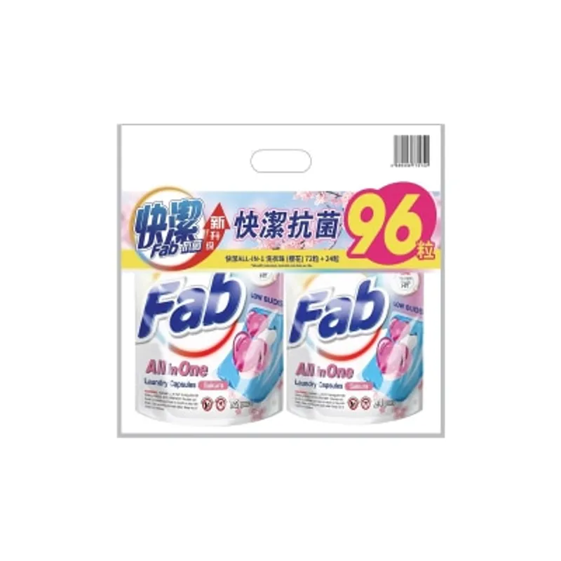 WALCH 快潔 All-in-1 洗衣珠（櫻花）10ml*72粒袋裝+24粒袋裝