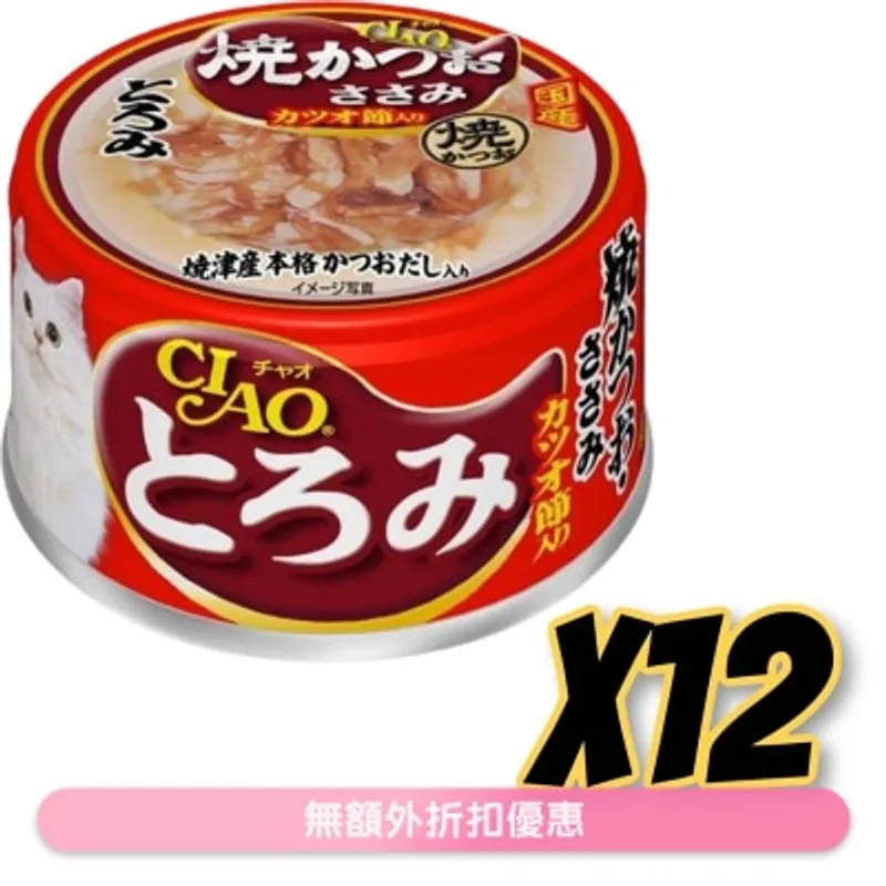 INABA 濃湯 燒鰹魚 雞肉 鰹魚節(80gx12)貓罐頭 A-48x12