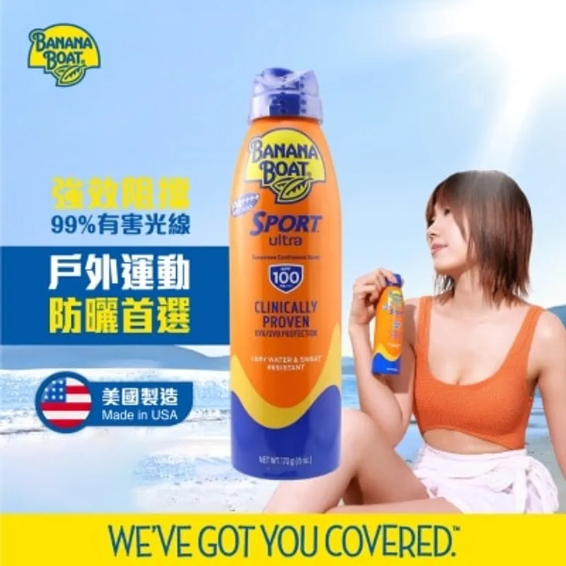 香蕉船特強運動型防曬噴霧 SPF100 PA++++ 170克