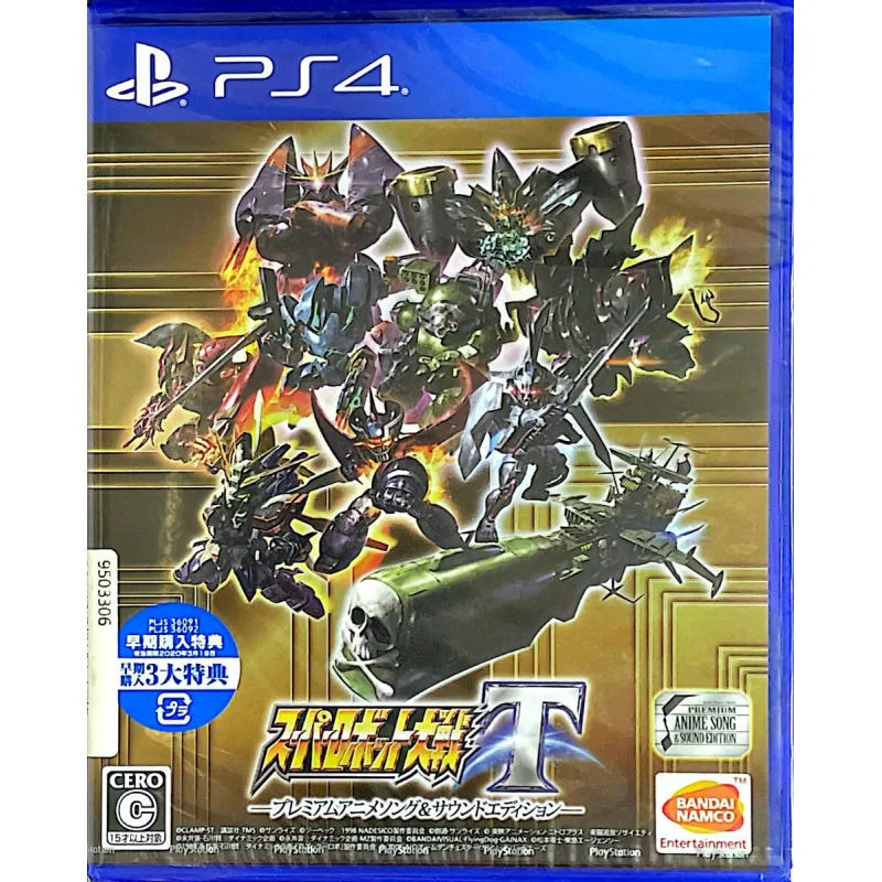 PS4 超級機械人大戰T 豪華版 日版