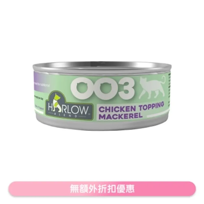雞肉,鯖魚濃湯配方無穀物 貓罐頭 (80g) - HARLOW BLEND