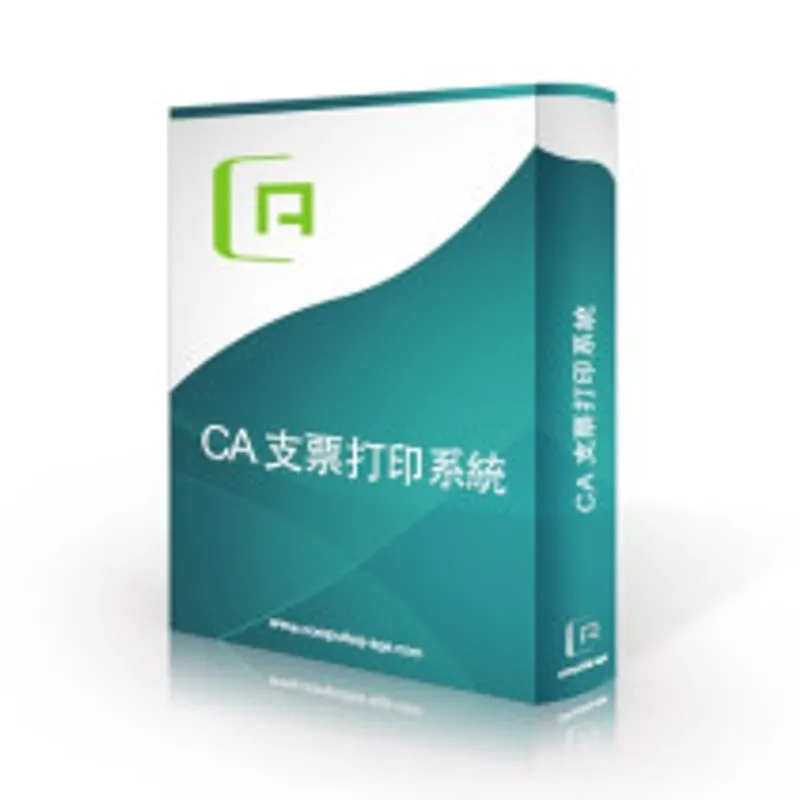 CA 支票打印系統