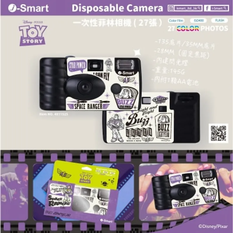 I-smart Disney 即開即用一次性菲林相機