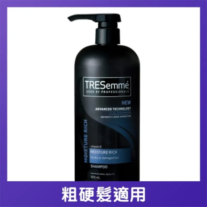 TRESEMME TRESemme 洗髲露900毫升 - 維他命E深層滋潤