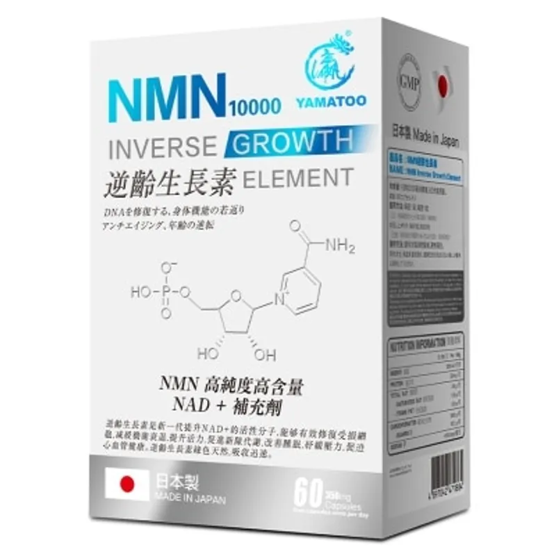 龍瀛 YAMATOO NMN逆齡生長素 60粒