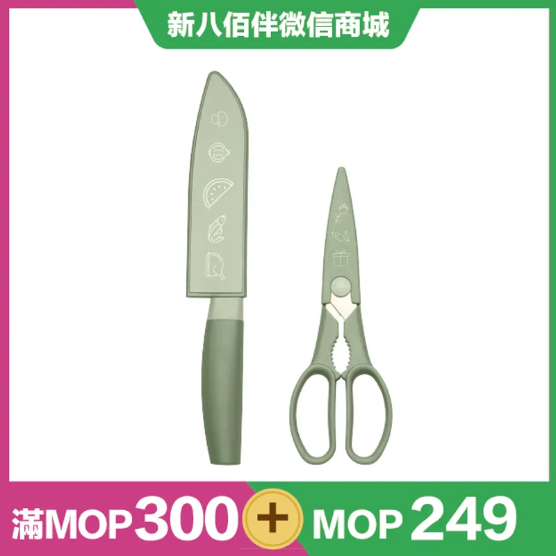 ZWILLING Now S 日式厨刀套装2件 薄荷绿