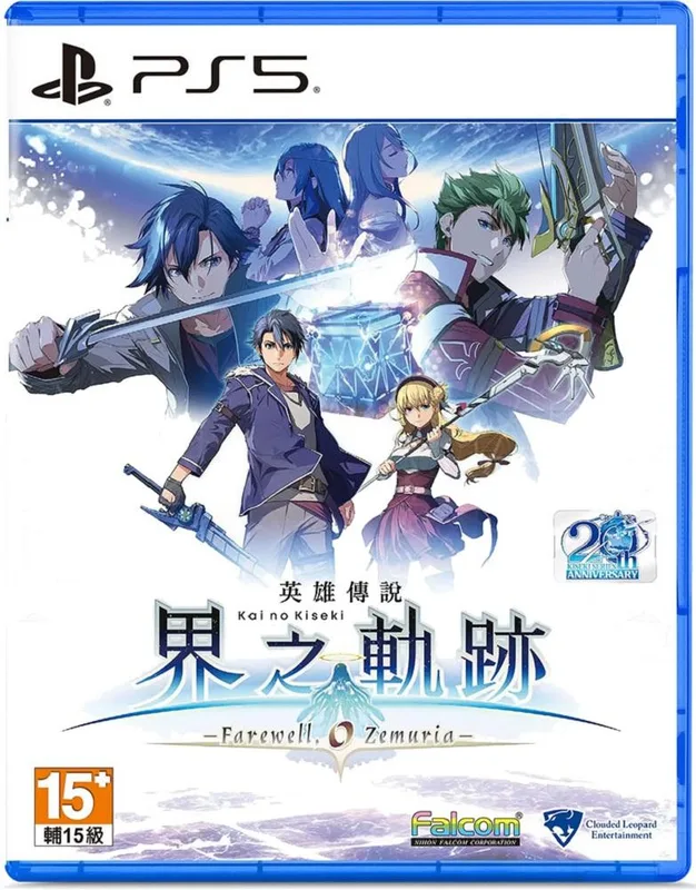 PS5 英雄傳說 界之軌跡 -告別塞姆利亞- 中文 版