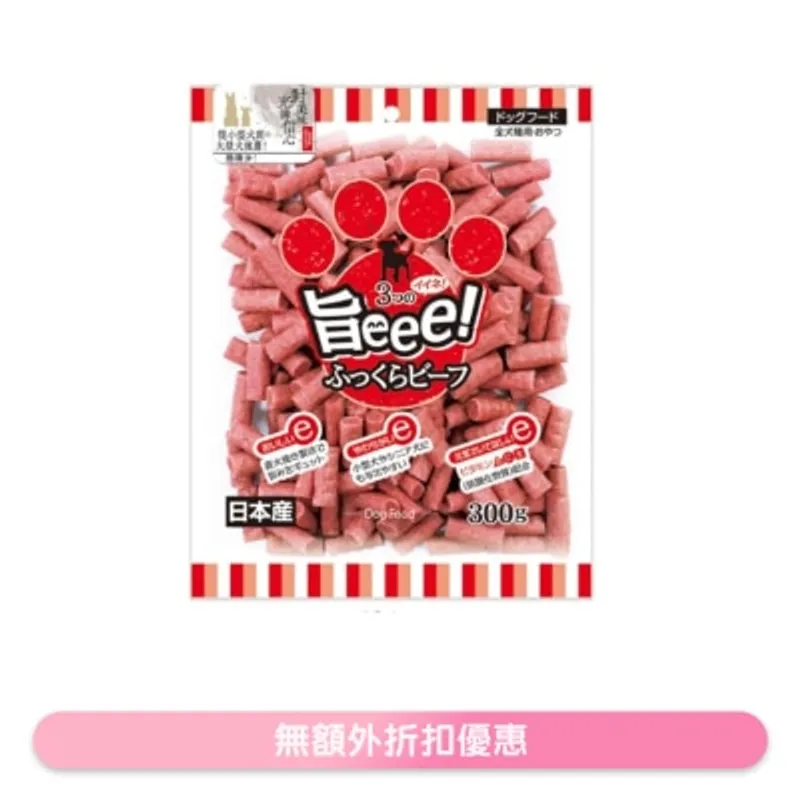 九州 <旨味> 牛肉切條 (300g) 狗小食 KQ049